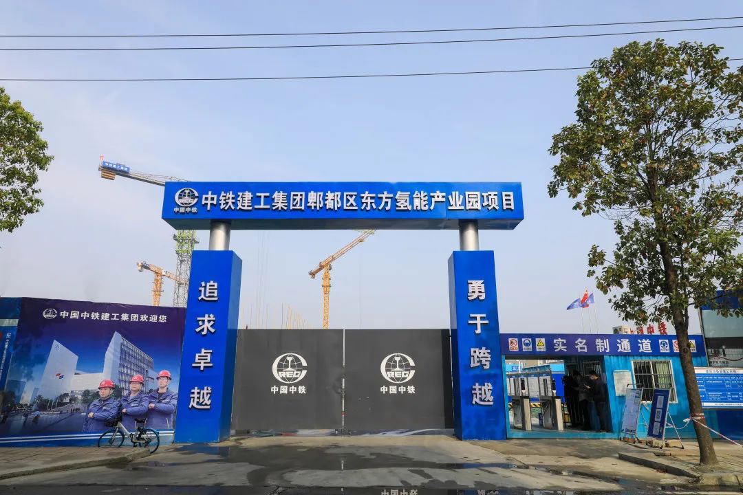 “綠色氫都”重點(diǎn)項目建設正酣，郫都區加快推進(jìn)氫能產(chǎn)業(yè)建圈強鏈